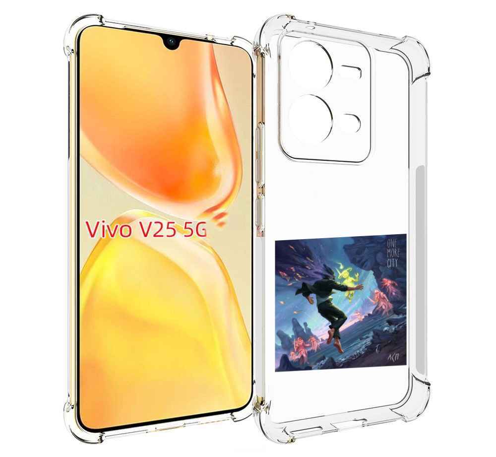 

Чехол MyPads One More City ЛСП для Vivo V25 5G / V25e, Прозрачный, Tocco
