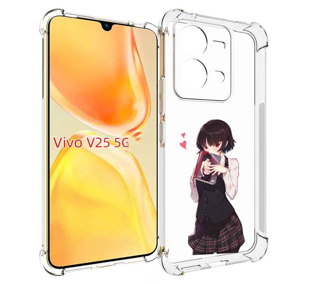 

Чехол MyPads Persona 5 - Makoto Niijima для Vivo V25 5G / V25e, Прозрачный, Tocco