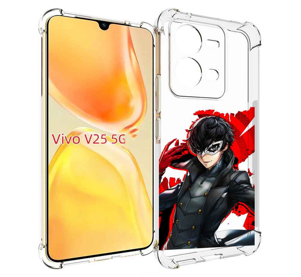 

Чехол MyPads Persona 5 для Vivo V25 5G / V25e, Прозрачный, Tocco
