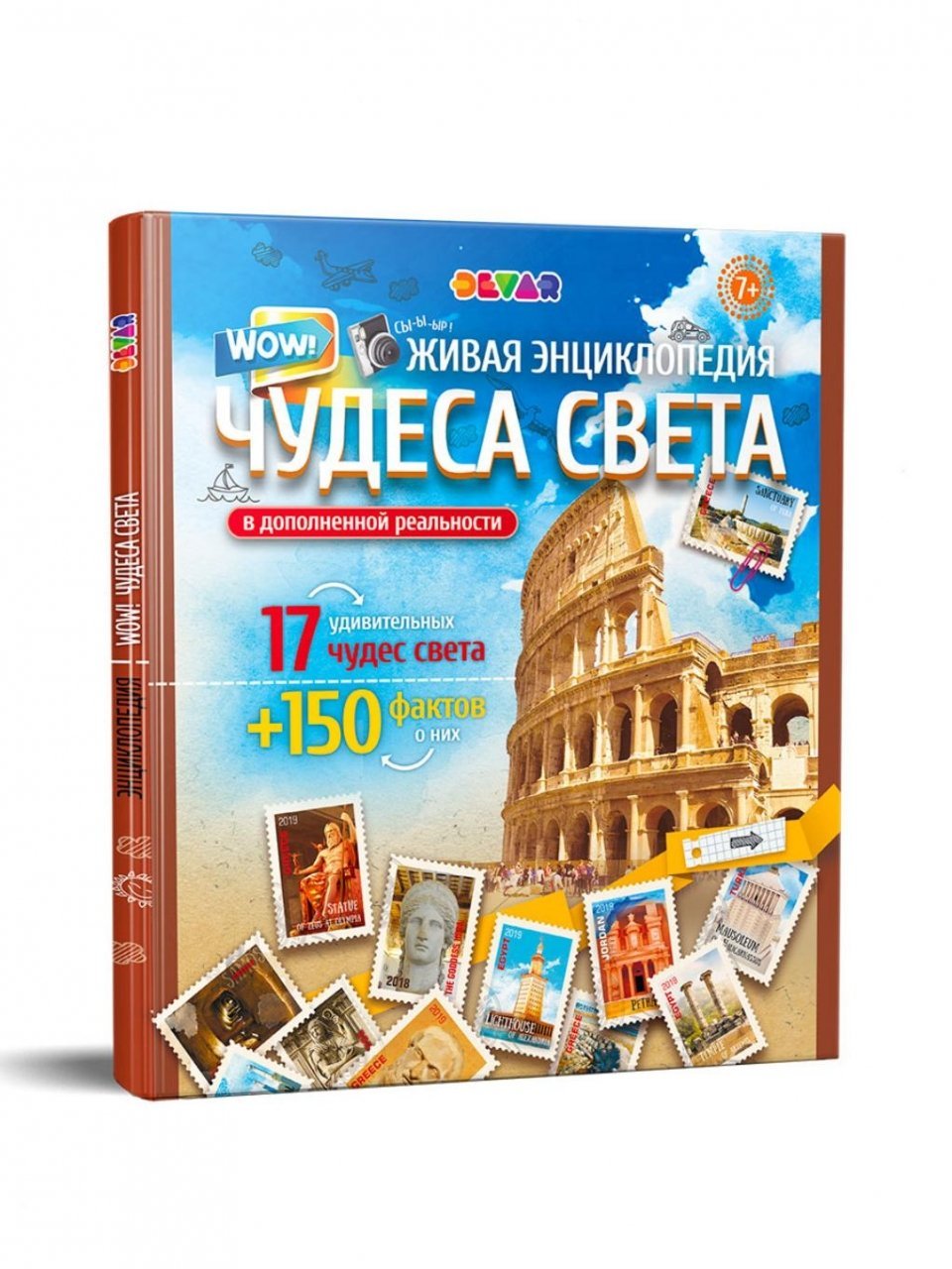 

Книга DEVAR 50119 Чудеса Света в доп.реальности