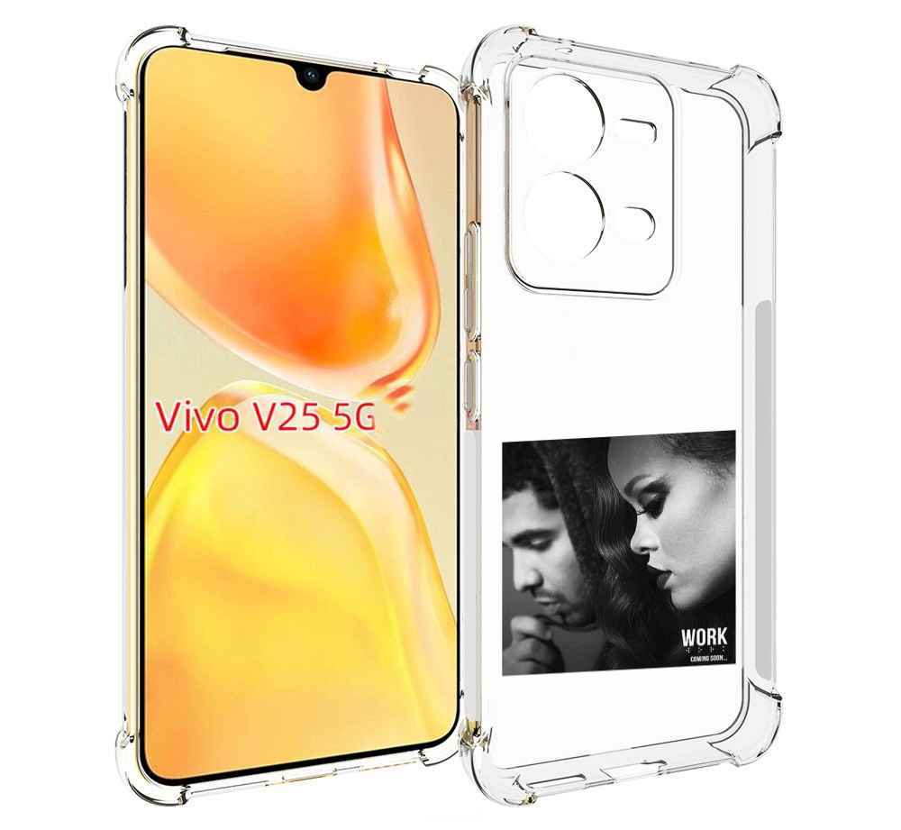 

Чехол MyPads Rihanna feat для Vivo V25 5G / V25e, Прозрачный, Tocco