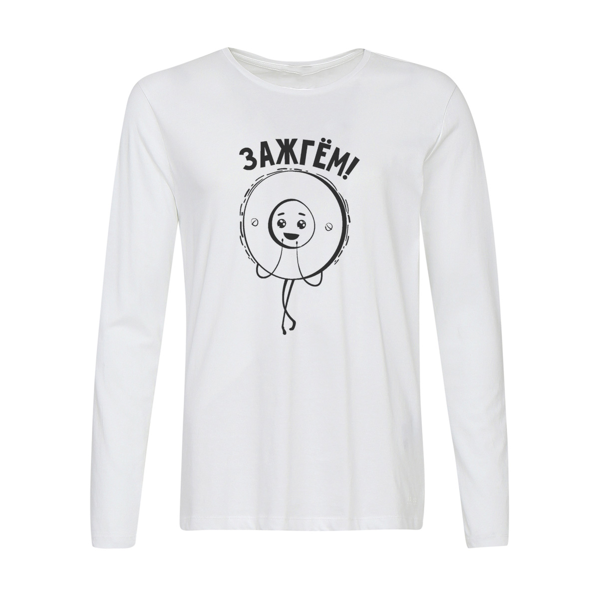 

Лонгслив CoolPodarok Зажгем, Белый, w0113883