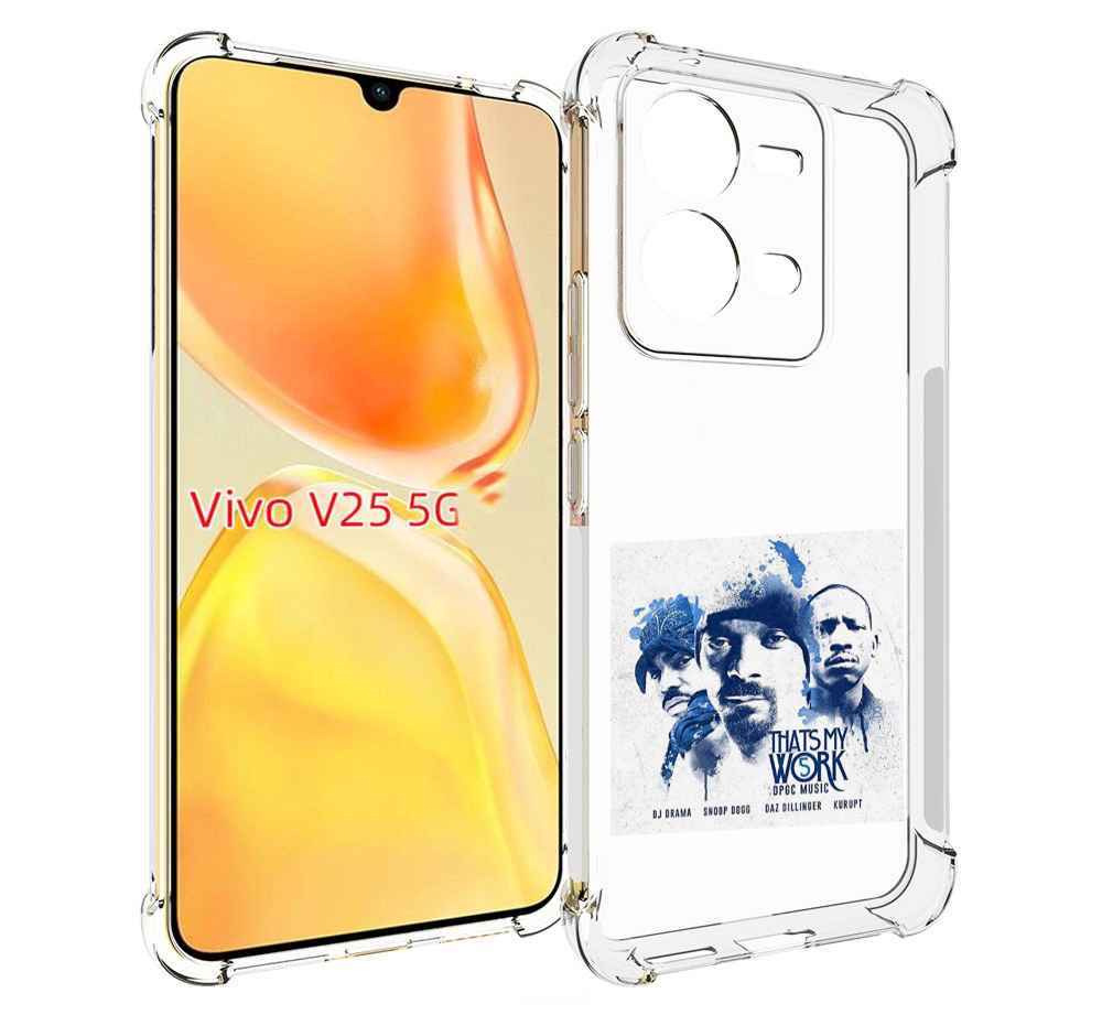 

Чехол MyPads Snoop Dogg THAT’S MY WORK VOL для Vivo V25 5G / V25e, Прозрачный, Tocco
