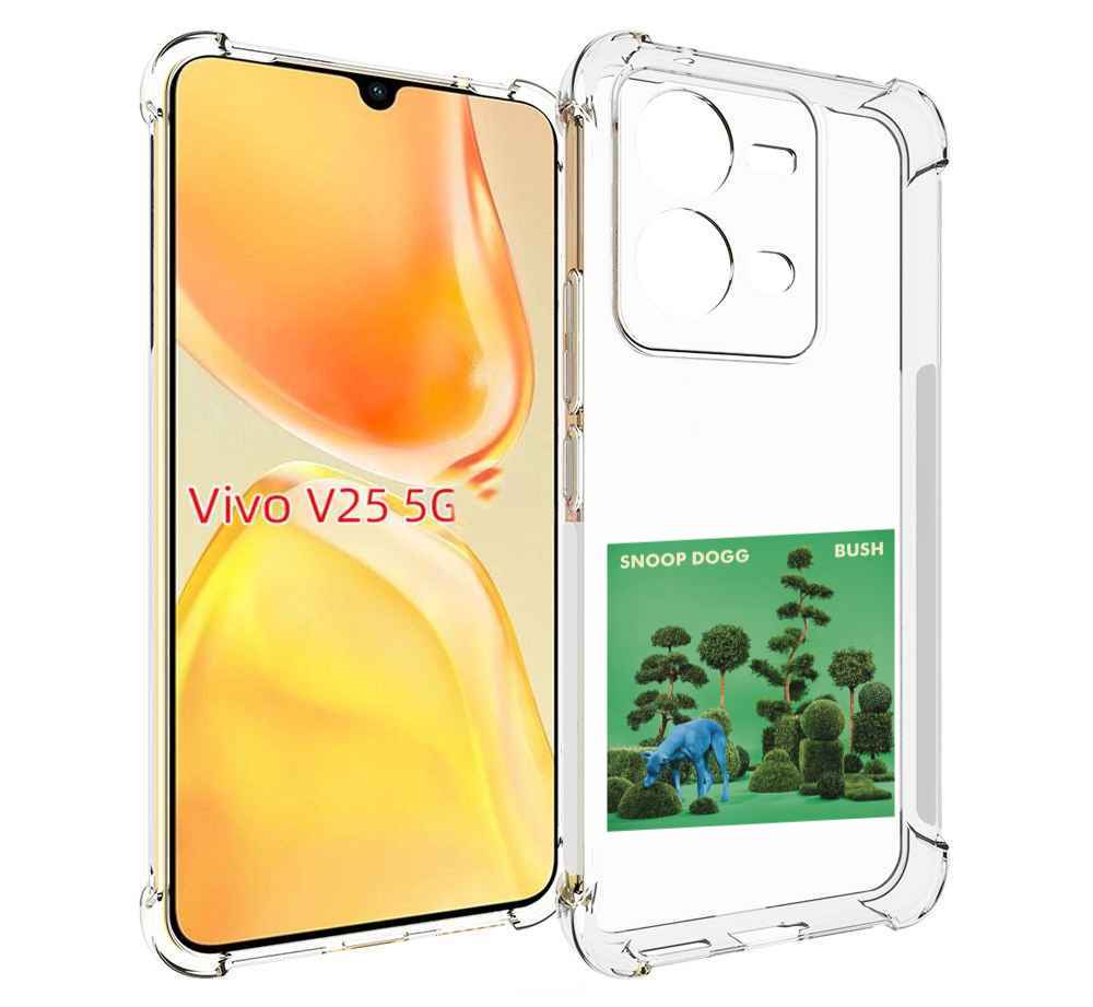 

Чехол MyPads Snoop Dogg BUSH для Vivo V25 5G / V25e, Прозрачный, Tocco