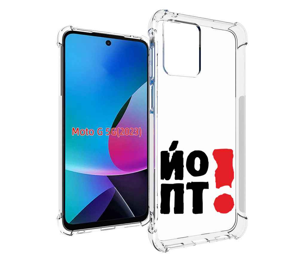 

Чехол MyPads надписть абстракция для MOTO G 5G 2023, Tocco