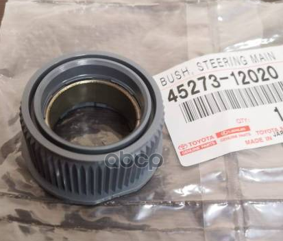 

Втулка Рулевой Рейки 45273-12020 Nsin0004454779 TOYOTA 4527312020