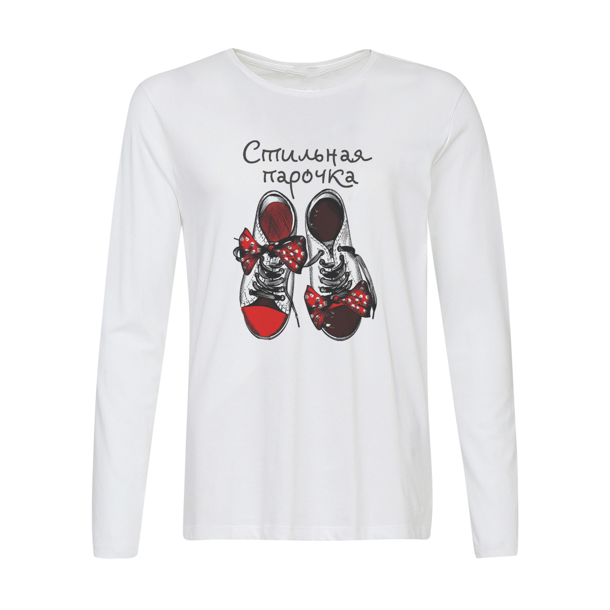 

Лонгслив CoolPodarok Стильная парочка, Белый, w0113907