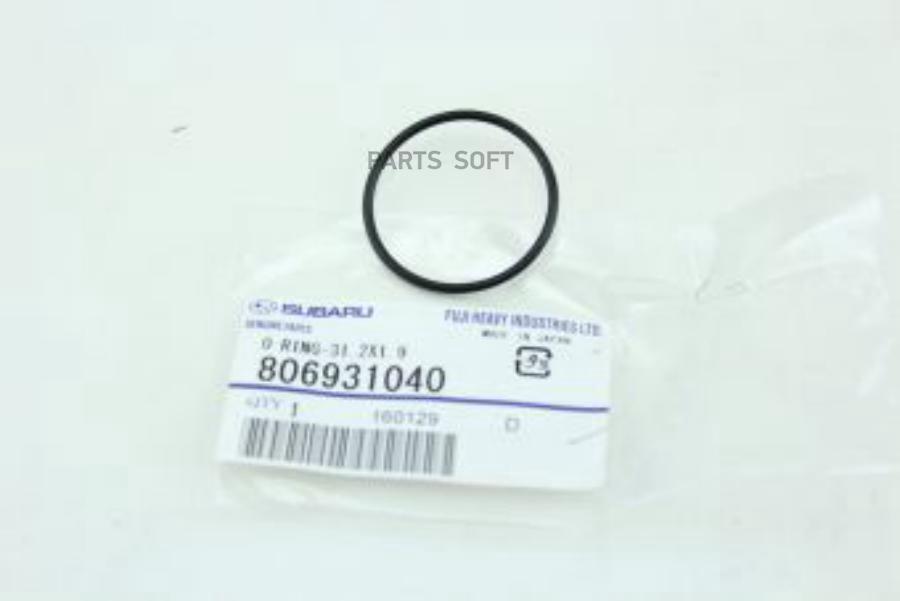

Сальник Subaru 806931040