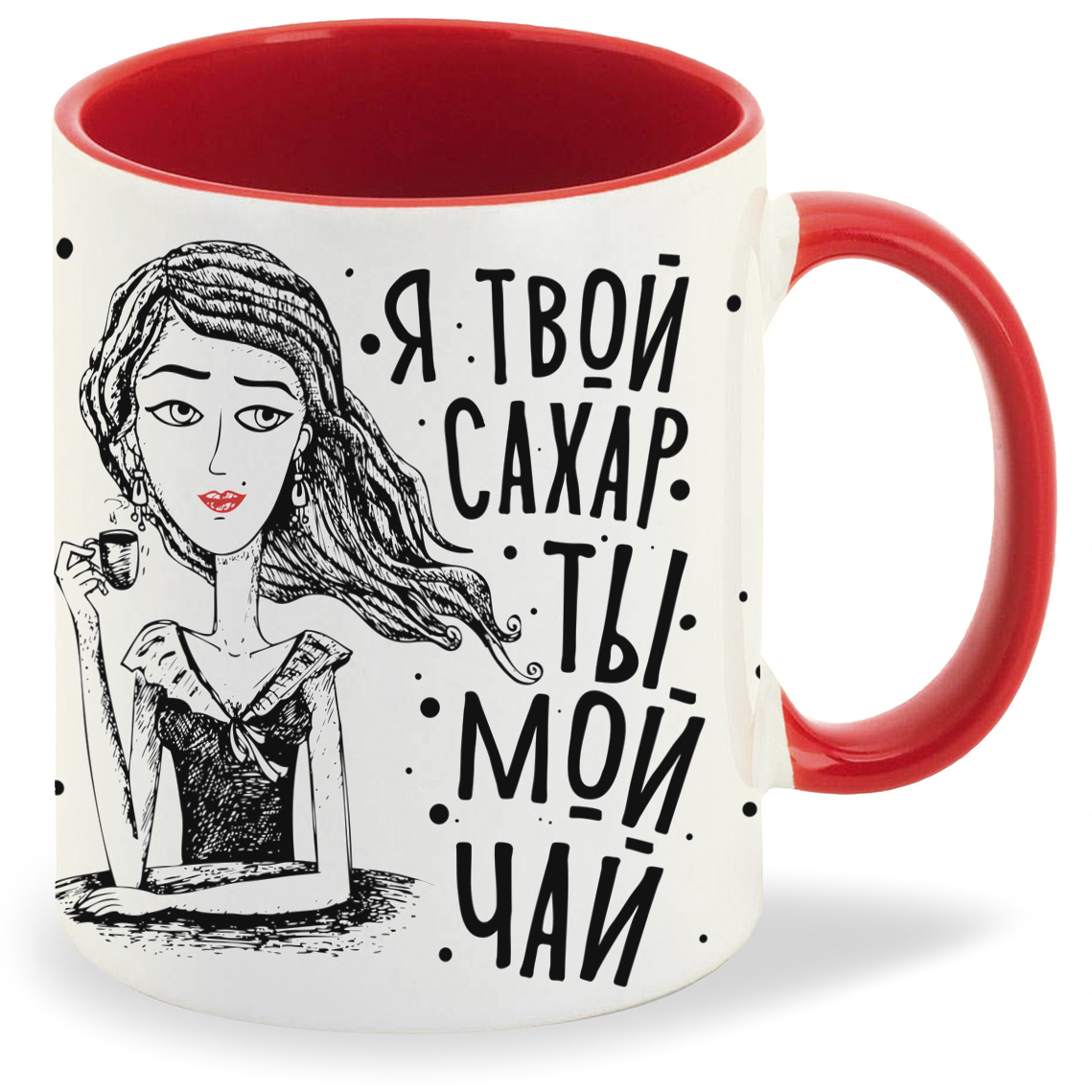 

Кружка CoolPodarok Прикол Я твой сахар ты мой чай, Прикол Я твой сахар ты мой чай