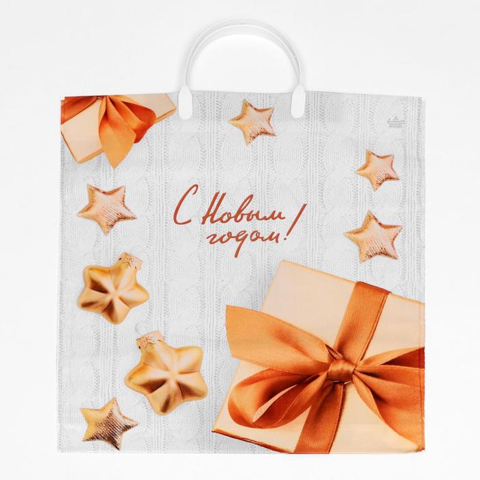 

Пакет Вязаный узор, полиэтиленовый с пластиковой ручкой, 43 х 39 см, 100 мкм (10 шт), Белый