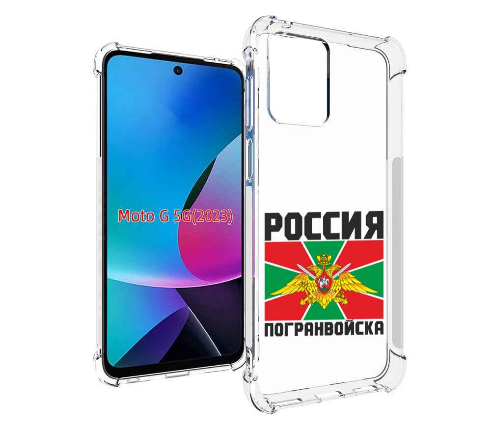 

Чехол MyPads погранвойска для MOTO G 5G 2023, Tocco