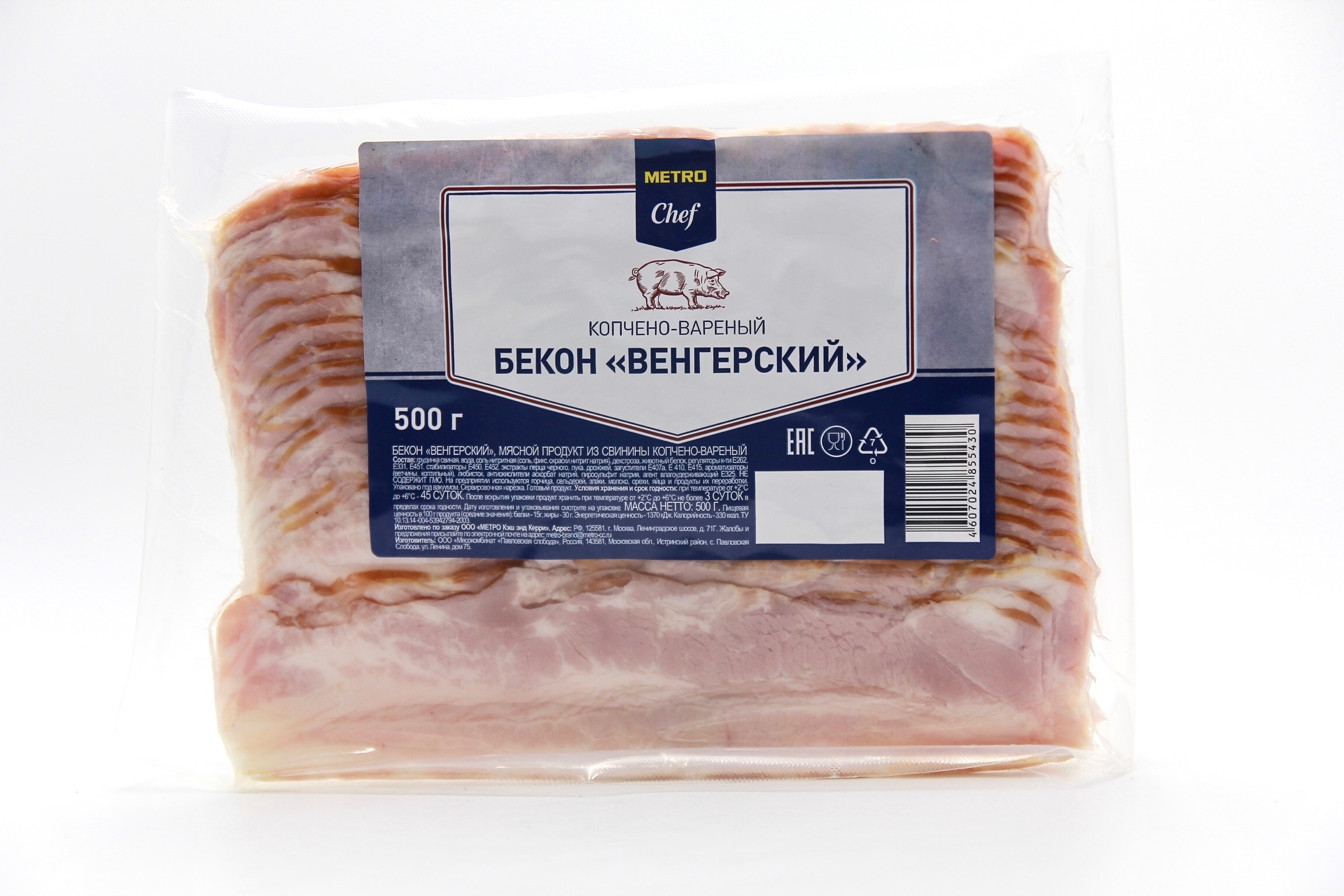 Бекон Metro Chef копчено-вареный 500 г