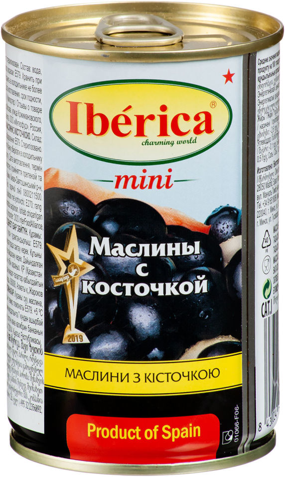 Маслины Iberica mini с косточкой 300г