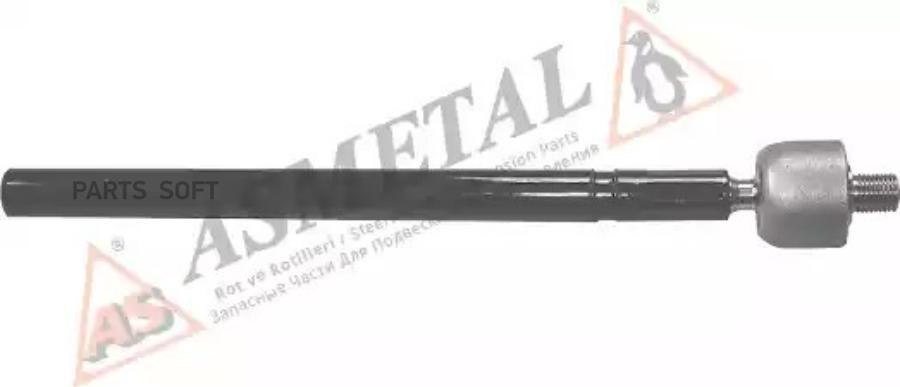 

Рулевая Тяга ASMETAL 20PE0600