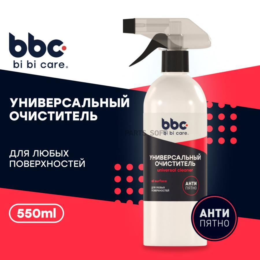 

LAVR 4201 BI BI CARE УНИВЕРСАЛЬНЫЙ ОЧИСТИТЕЛЬ ЭКСПРЕСС, 550 МЛ