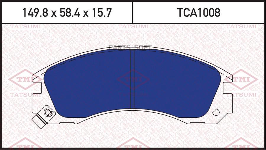 

Колодки тормозные MITSUBISHI PAJERO/DIAMANTE/SIGMA 93- перед. Tatsumi TCA1008