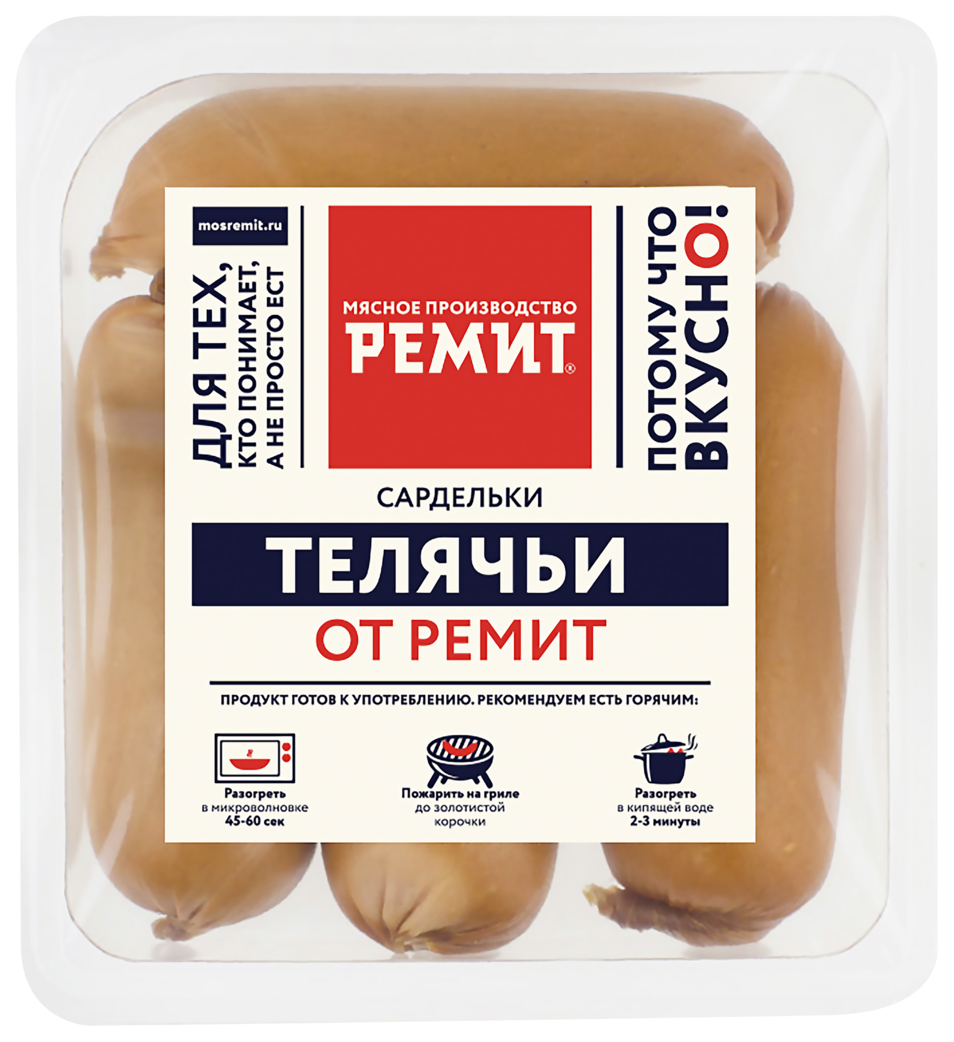 Сардельки Ремит Телячьи 460 г