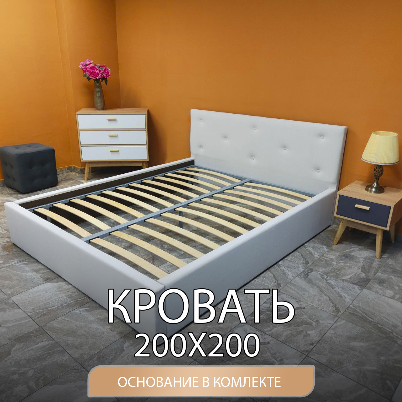 

Кровать DivalDo Эдем двуспальная 200х200, слоновая кость, Белый, Эдем
