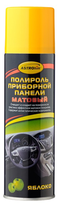 

Полироль Пластика Астрохим Матовый Яблоко Спрей 335 Мл Выведен ASTROHIM арт. АС2347