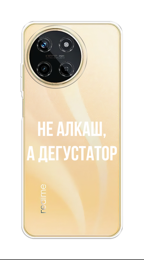 

Чехол на Realme 11 4G "Дегустатор", Белый;бежевый, 2515150-1