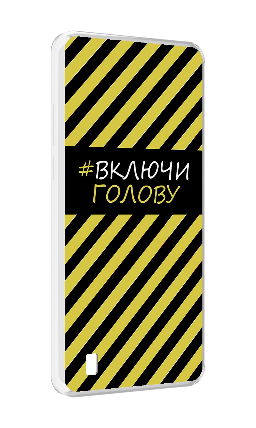 

Чехол MyPads включи-голову-опасно для Blackview A55, Прозрачный, Tocco
