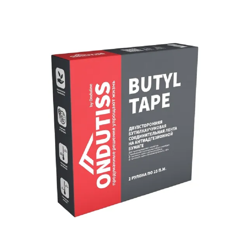 Лента бутилкаучуковая ONDUTISS Butyl Tape 50мп (2рул х 25мп)