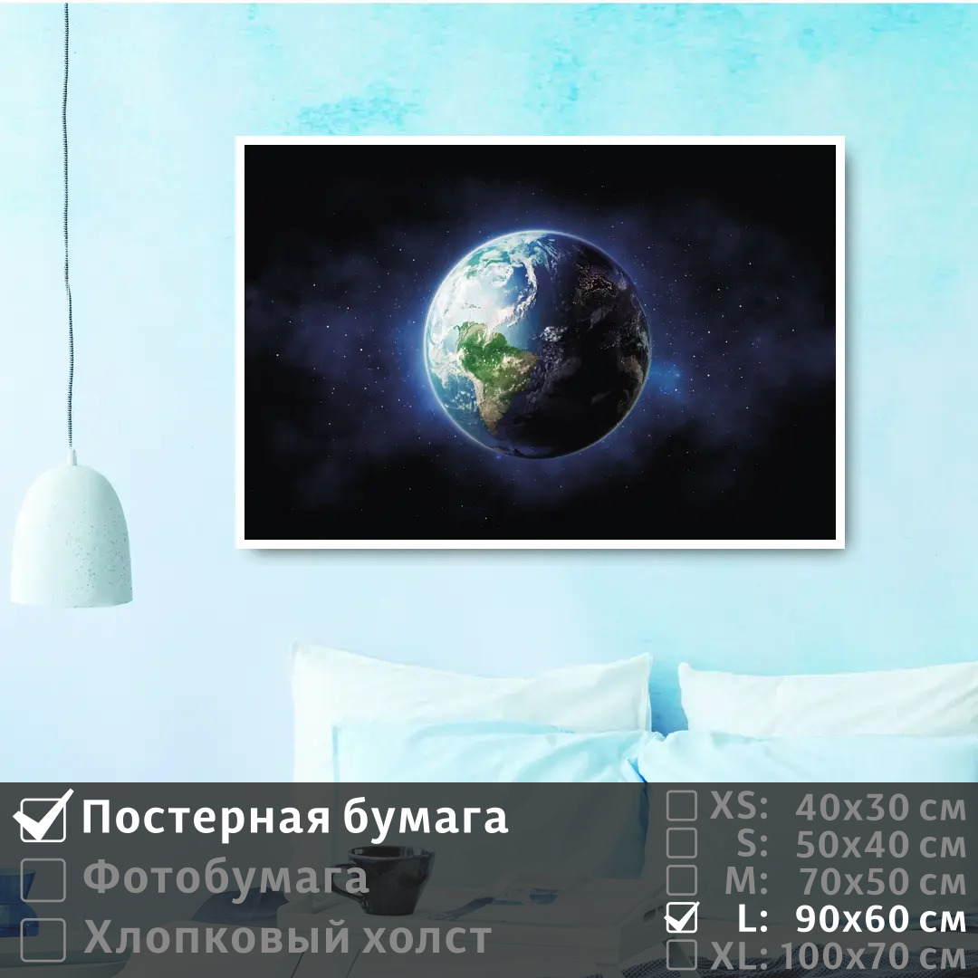 gaba_9865_L Корзина для хранения вещей 40x60 см