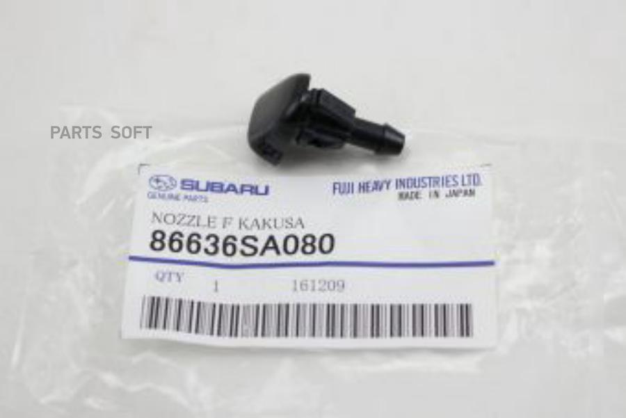 

Форсунка омывателя Subaru 86636sa080
