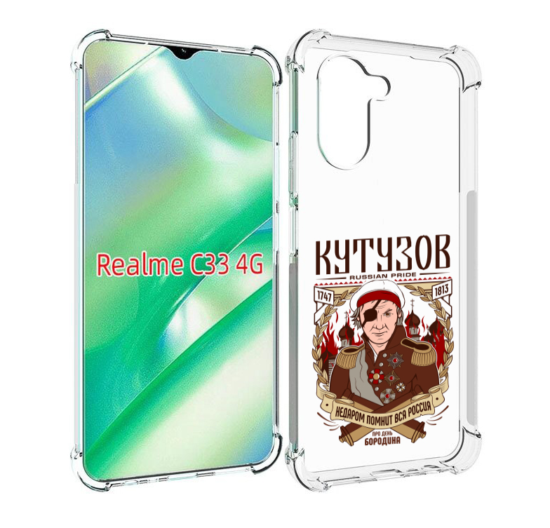 

Чехол MyPads Кутузов для Realme C33 4G, Прозрачный, Tocco