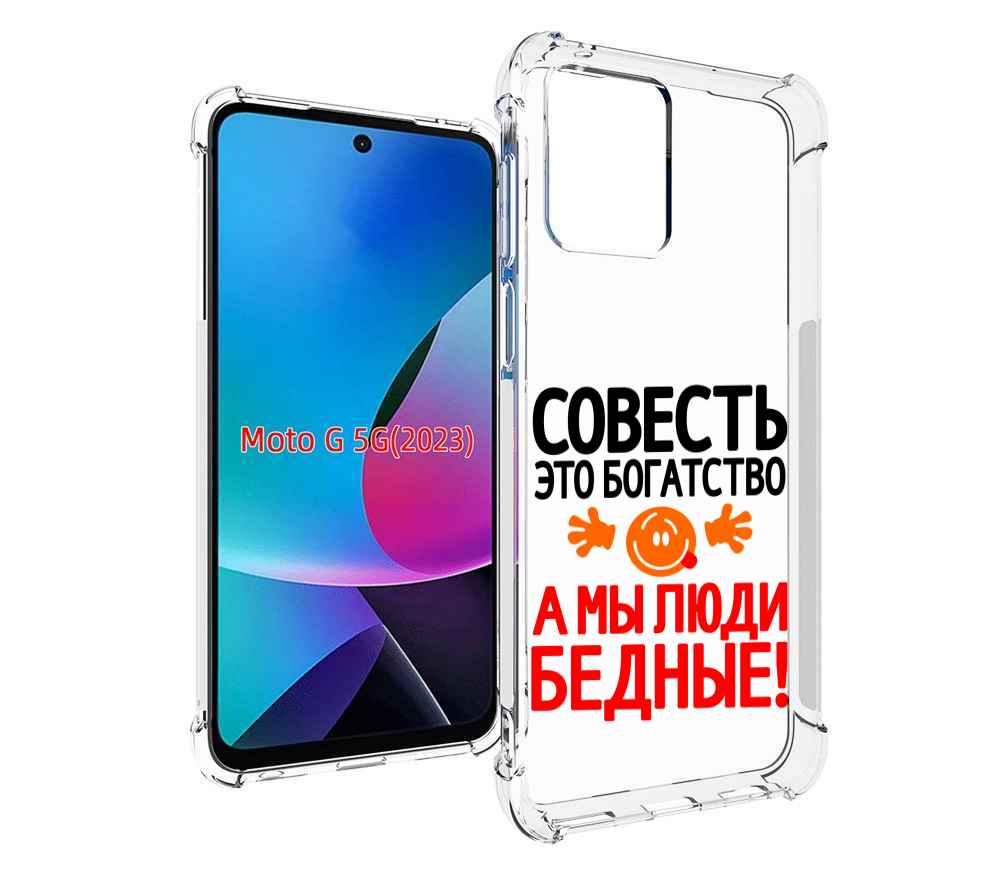

Чехол MyPads совесть для MOTO G 5G 2023, Tocco