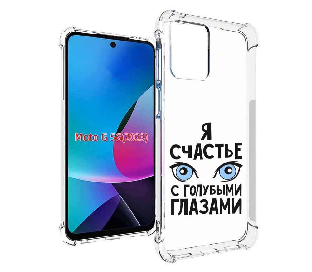 

Чехол MyPads счастье с голубыми глазами для MOTO G 5G 2023, Tocco