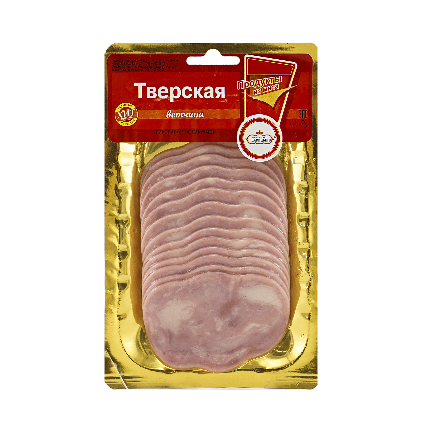 

Ветчина Царицыно Тверская нарезка 200 г