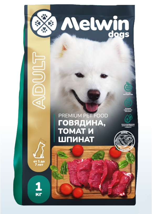 Сухой корм для взрослых собак всех пород MELWIN, Премиум, Говядина, томат и шпинат 1 кг