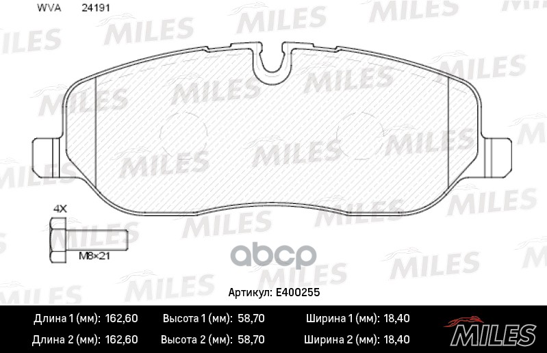 

Тормозные колодки Miles передние e400255