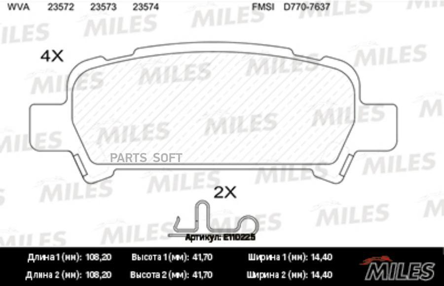 Колодки Тормозные Suваru Fоrеsтеr 97-/Iмрrеzа 98-/Lеgасy 98-/Оuтваск 00- Задние MILES e110