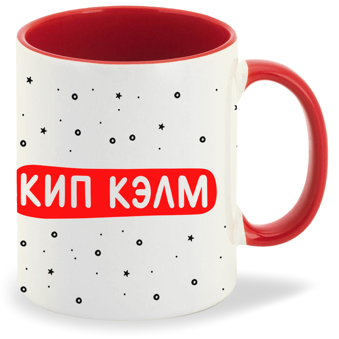 

Кружка CoolPodarok Прикол Кип Кэлм энд делай присед, Прикол Кип Кэлм энд делай присед
