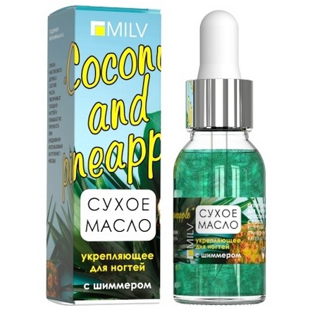 фото Сухое масло с шиммером для ногтей milv coconut and pineapple 15 мл