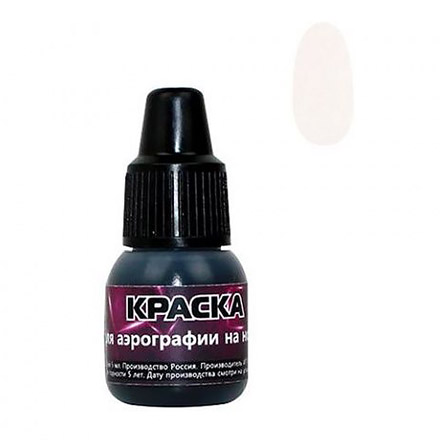 фото Краска для аэрографии nail4you №01