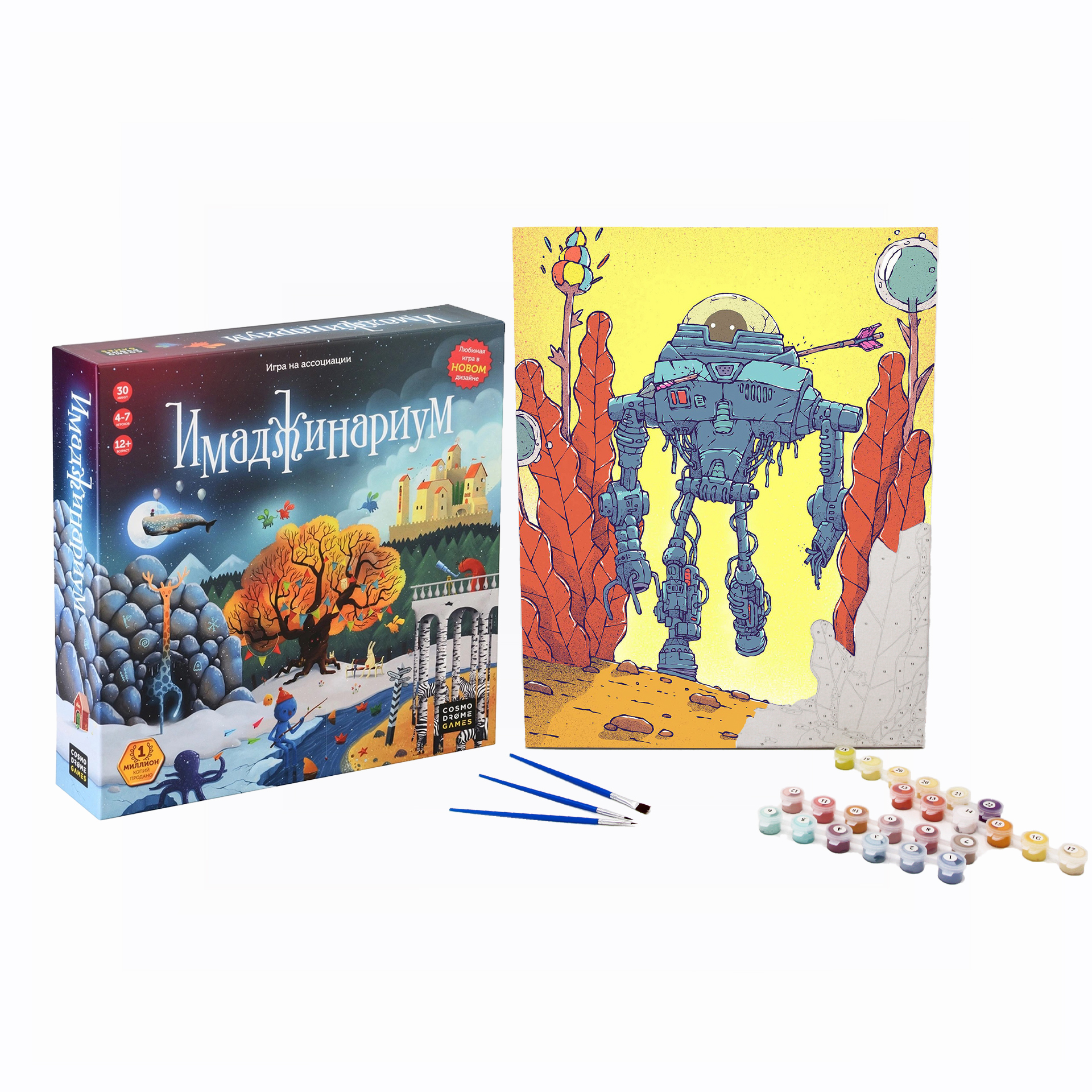 Набор Cosmodrome Games Настольная игра Имаджинариум и Картина по номерам, Марсианин