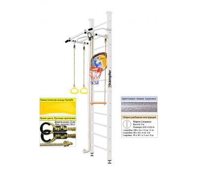 фото Шведская стенка kampfer helena ceiling basketball shield №6 жемчужный 3 м