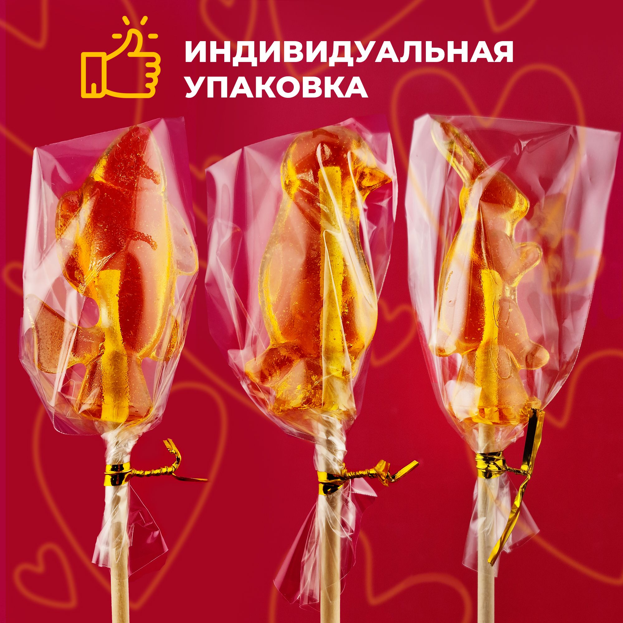 Карамель леденцовая Зайкины сладости на палочке Веселые зверята, 20 шт