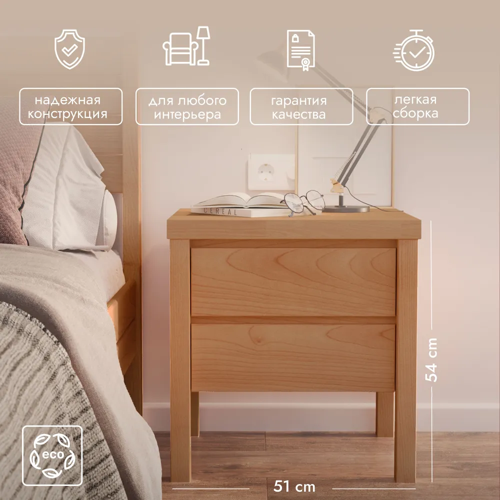 Тумба прикроватная Oslo из массива дерева, цвет темный орех