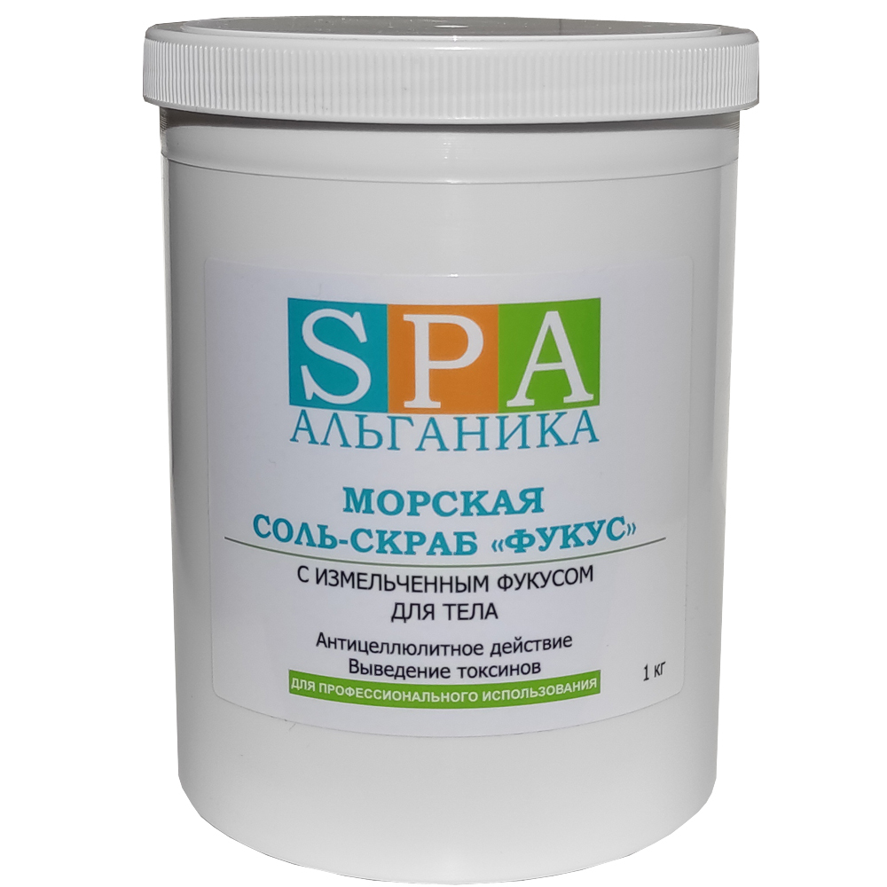 Соль-скраб SPA Альганика Фукус