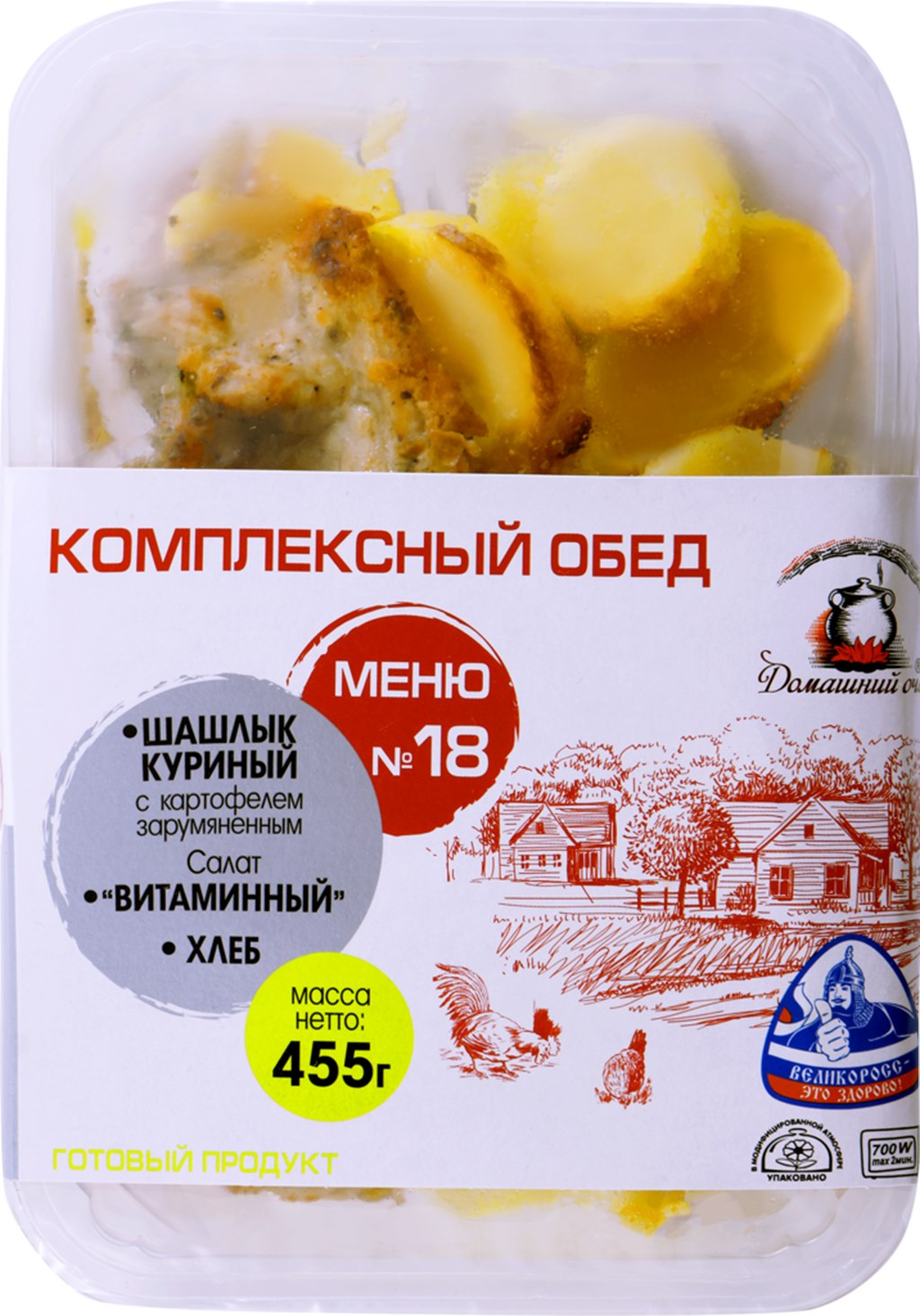 Комплексный обед Домашний очаг №18 Шашлык куриный+картофель зарумянен+Витаминный+хлеб 455г