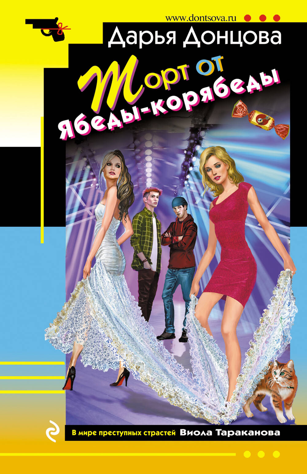 

Торт от Ябеды-корябеды