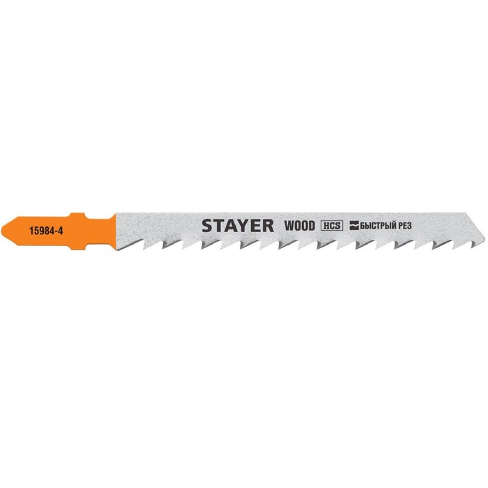 

Полотна STAYER 15984-4_z02, для лобзика, 2 шт., T144D, по дереву, шаг 4 мм, 75 мм (3 шт)