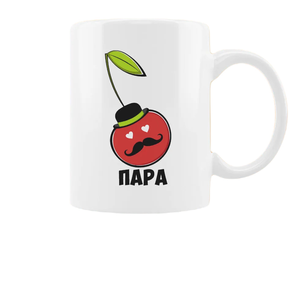 

Кружка CoolPodarok есть пара