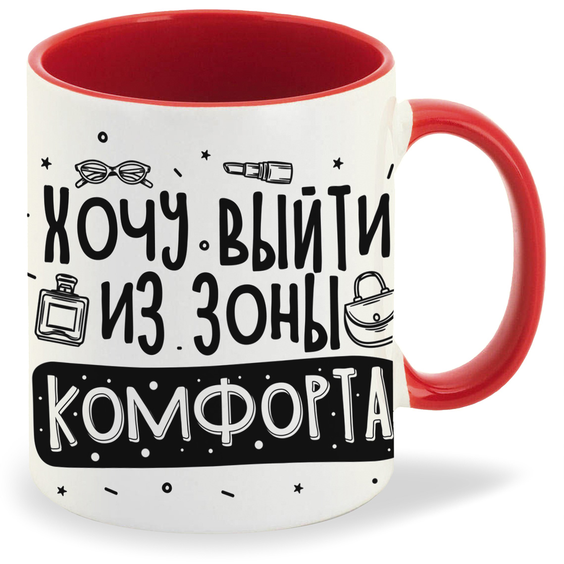 

Кружка CoolPodarok Прикол Хочу выйти из зоны комфорта но мне не в чем, Прикол Хочу выйти из зоны комфорта но мне не в чем