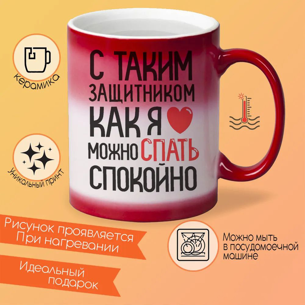 

Кружка CoolPodarok Нирвана10