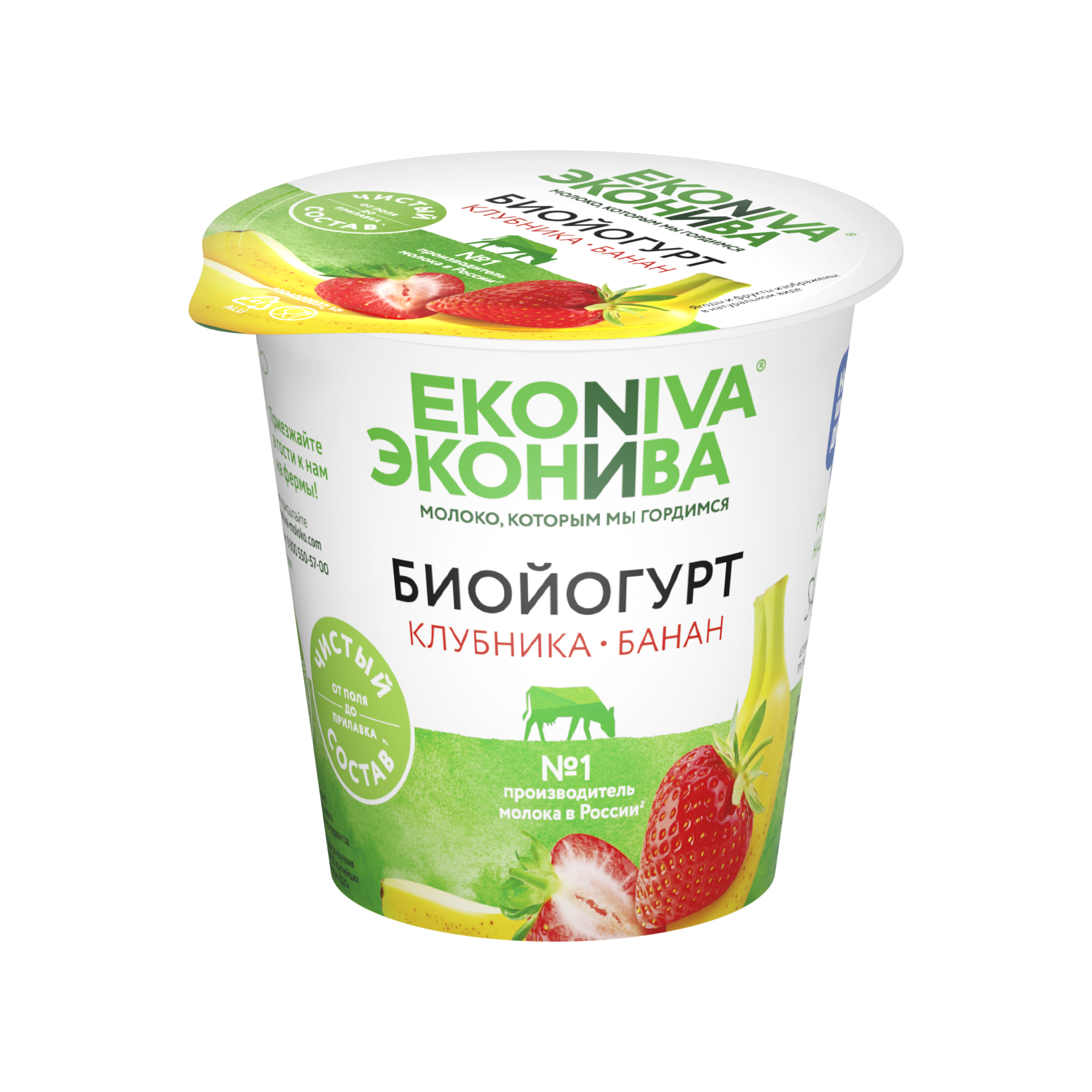 Биойогурт ЭкоНива клубника-банан 28 бзмж 125 г 53₽